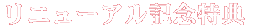 ̏hȃv 
